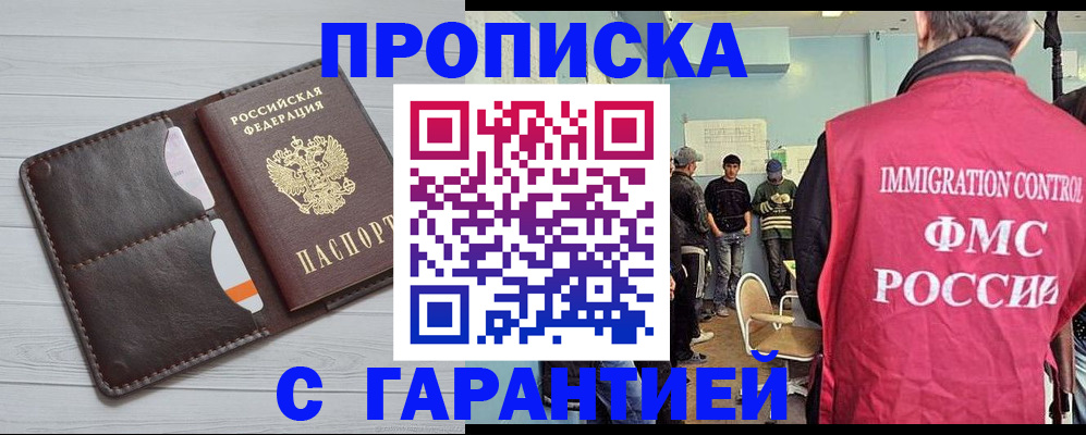 пропишу в квартире в Калужской области