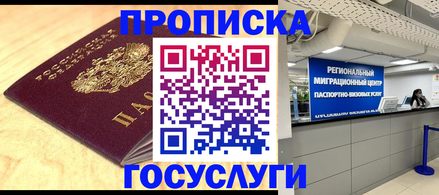 найти адрес прописки в Калужской области